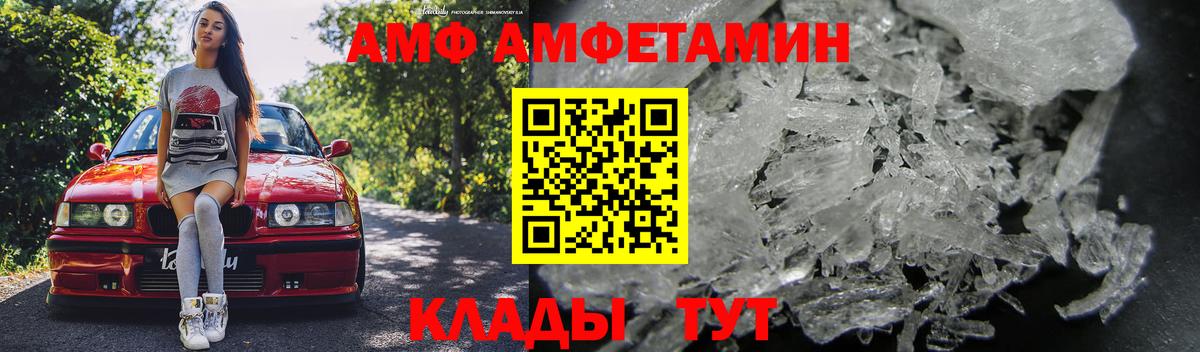 МЕФ   ГАШ  COCAIN  Вход с VPN  Экстази  MDMA  Сафоново  Где продают наркотики?  Канабис 