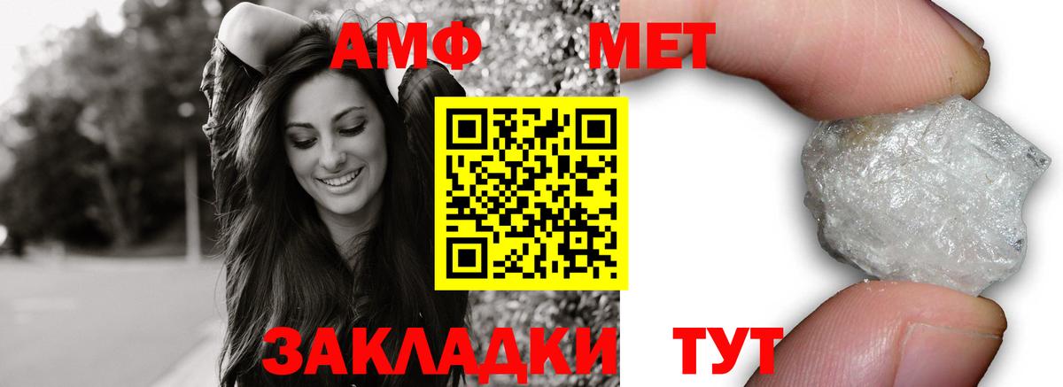 Амфетамин 98%  Амфетамин  Сафоново  Вход с VPN  Амфетамин 
