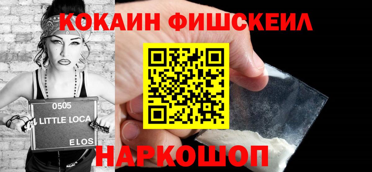 КОКАИН Колумбийский  Вход с VPN  КОКАИН Columbia  Сафоново 