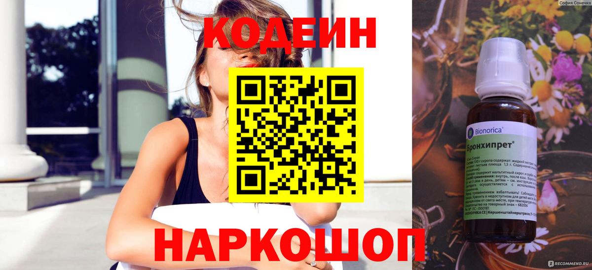 ГАШ Сафоново