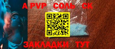 стаф Будённовск