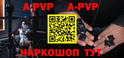 стаф Будённовск