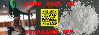 стаф Будённовск
