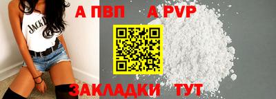 стаф Будённовск
