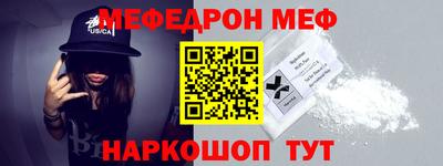 синтетический гашиш Пугачёв