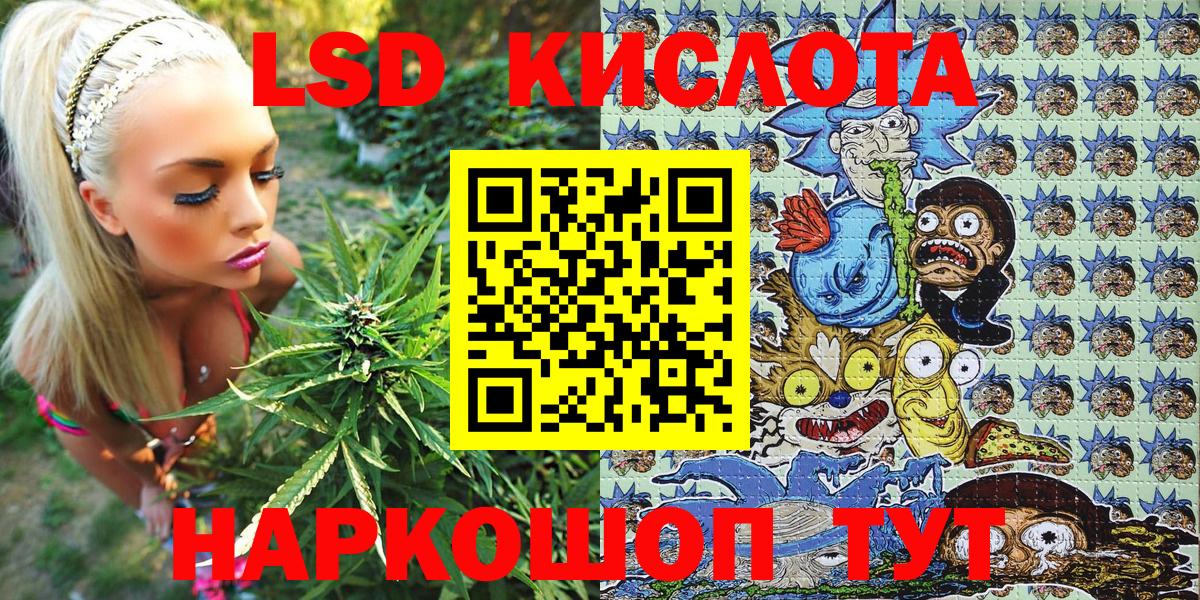 Марки 25I-NBOMe 1,5мг Сафоново