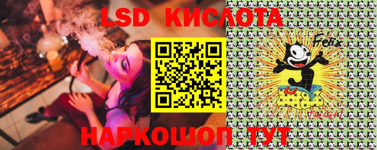 Сафоново  Наркотические марки 1500мкг  Вход с VPN 