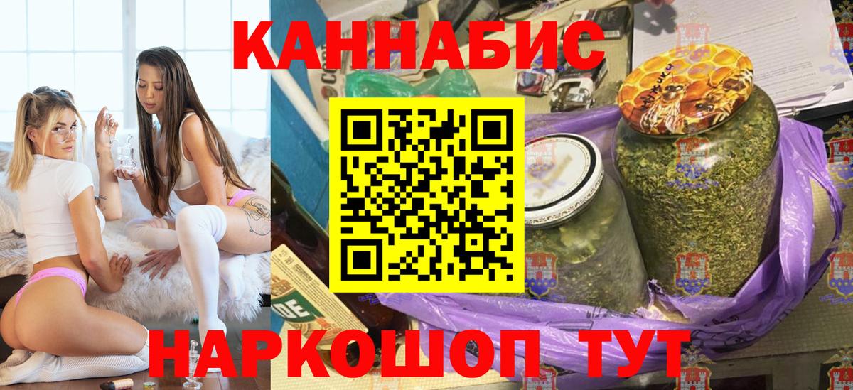 Шишки марихуана индика  Вход с VPN  Канабис Bruce Banner  Сафоново  Шишки марихуана индика  Канабис сатива 